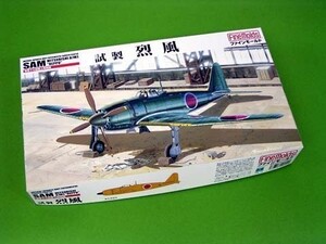 ファインモールド 1/48 日本海軍 艦上戦闘機 試製烈風 プラモデル FB11