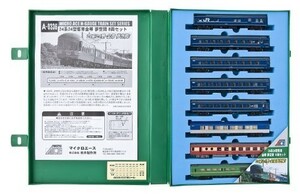 マイクロエース Nゲージ 24系24型・金帯 夢空間 A0336 鉄道模型 客車