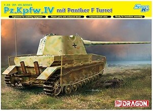 ドラゴン 1/35 第二次世界大戦 ドイツ軍 IV号戦車 シュマールトゥルム砲塔