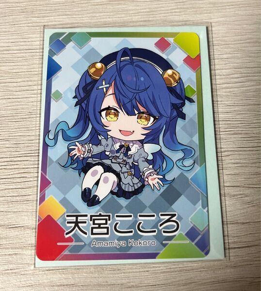 にじさんじ チップスvol.5 天宮こころ