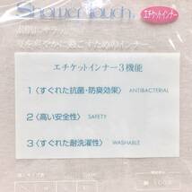 【新品5000】L 薄手 綿100％ 日本製 スリップ Ｌサイズ ２枚セット 送料無料③ 抗菌防臭加工 ドライタッチ 公冠 婦人肌着 95cm丈_画像6