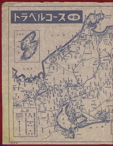 pB..200●地図●トラベルコース 『 中部 』 全日本観光(株)