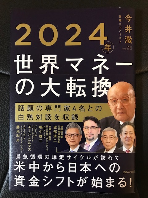 期間限定】 梯谷幸司 メタ無意識 トランスフォームプログラム 「MTP