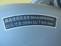 makita マキタ 355㎜ 14型切断機 2414NB 高速切断機 高速カッター 切断機 動作確認済 研磨 研削 切断 鉄工 サンダ グラインダー_画像3