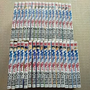 エリアの騎士 月山可也 伊賀大晃 講談社 中古コミック　1〜35巻　35冊