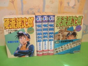 ☆☆☆硬派銀次郎　第5巻帯付き☆☆全5巻　本宮ひろ志　ジャンプコミックスデラックス　集英社