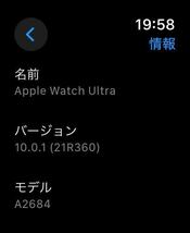 Apple Watch ultra MNHK3J/A ベージュトレイルループS/M_画像9