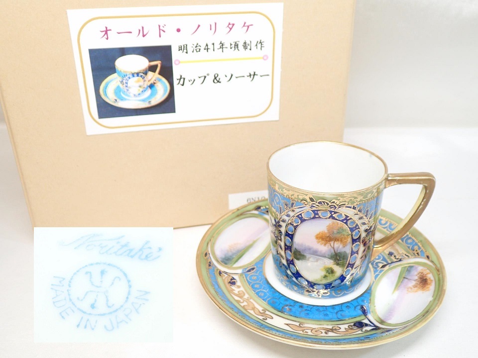 ヤフオク! -「ノリタケ カップ」(工芸品) の落札相場・落札価格