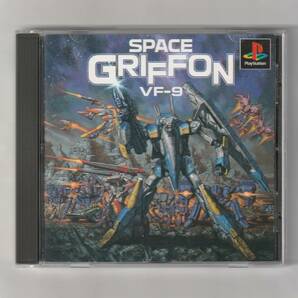 ＰＳ「スペースグリフォンＶＦ-９」（アクションロールプレイングゲームの画像1