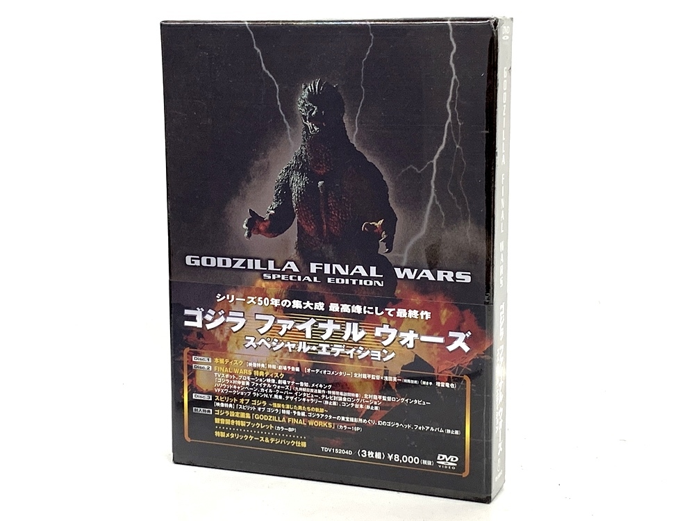 2023年最新】ヤフオク! -godzilla final boxの中古品・新品・未使用品一覧