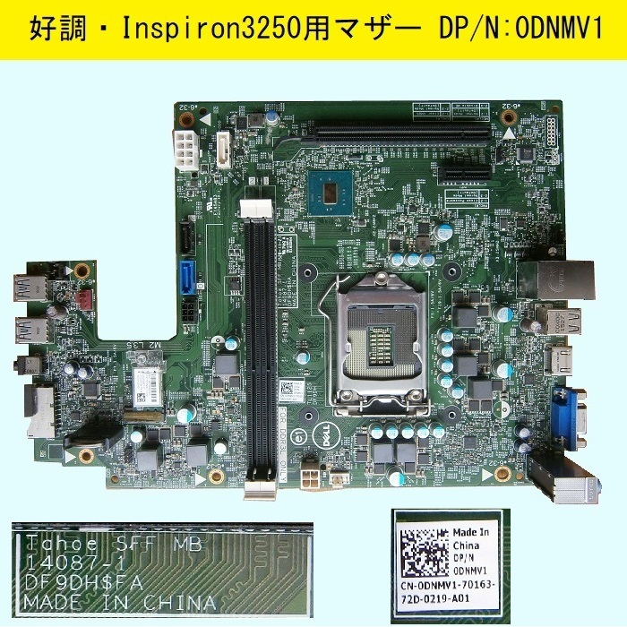 2023年最新】ヤフオク! -dell”inspiron(その他)の中古品・新品・未使用