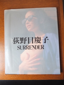 講談社 荻野目慶子 写真集 SURRENDER 撮影 写楽