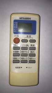 【電池付き】★中古★三菱(MITUBISHI)　MP051　エアコン　エアコンリモコン　クーラー　クーラーリモコン