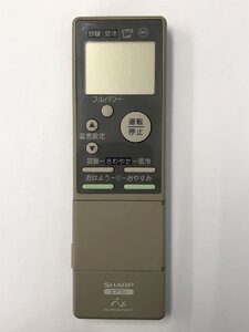 【電池付き】★中古★シャープ(SHARP)　CRMC-A252JBEO　エアコン　エアコンリモコン　クーラー　クーラーリモコン