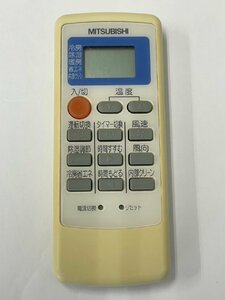 【電池付き】★中古★三菱 MITSUBISHI MP051　エアコン　エアコンリモコン　クーラー　クーラーリモコン