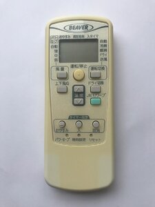 【電池付き】★中古★MITSUBISHI BEAVER RKV502A003　エアコン　エアコンリモコン　クーラー　クーラーリモコン