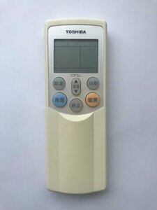 【電池付き】★中古★TOSHIBA(東芝） WH-RB02JJ　エアコン　エアコンリモコン　クーラー　クーラーリモコン