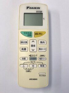 【電池付き】★中古★ダイキン(DAIKIN)　ARC468A3　エアコン　エアコンリモコン　クーラー　クーラーリモコン