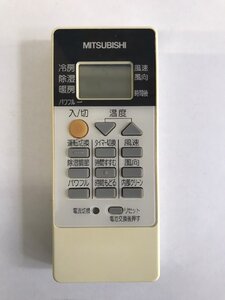 【電池付き】★中古★MITSUBISHI RH101　エアコン　エアコンリモコン　クーラー　クーラーリモコン