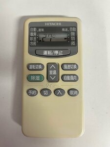 【電池付き】★中古★HITACHI 日立　RAR-1M1 　エアコン　エアコンリモコン　クーラー　クーラーリモコン