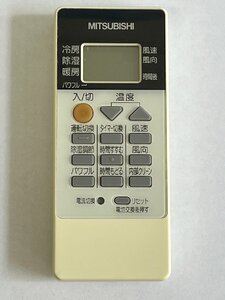 【電池付き】★中古★三菱(MITSUBISHI)　RH101　エアコン　エアコンリモコン　クーラー　クーラーリモコン