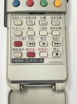 【電池付き】★中古★三菱(MITSUBISHI)　EG72　エアコン　エアコンリモコン　クーラー　クーラーリモコン_画像8