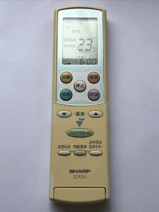 【電池付き】★中古★シャープ(SHARP)　A594JB　エアコン　エアコンリモコン　クーラー　クーラーリモコン