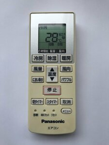 【電池付き】★中古★パナソニック Panasonic　A75C4001　エアコン　エアコンリモコン　クーラー　クーラーリモコン