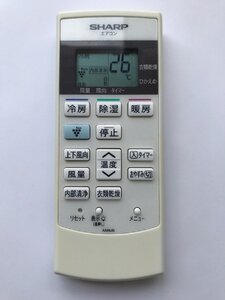 【電池付き】★中古★シャープ SHARP A889JB　エアコン　エアコンリモコン　クーラー　クーラーリモコン