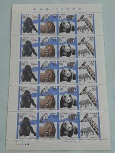 動物園100年記念　1982　切手シート1枚　A-1
