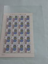 商工会議所100年記念　1978　切手シート１枚　E_画像4