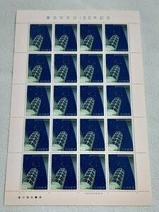 東京天文台100年記念　1978　切手シート１枚　E