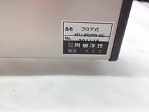 ☆UCHIDA/プロジェクタースクリーン/ KPR-80 80型 /引き取り可能　在庫複数_画像4