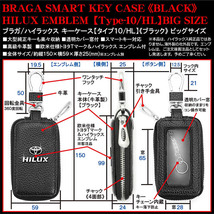 ハイラックスサーフ/タイプ10/HL/トヨタ ハイラックス キーケース/Lサイズ/ブラック/エンブレム,窓,フック付/スマートキー/牛革/ブラガ_画像4