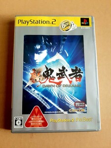 ★送料無料★即決あり★中古良品★　PS2　プレイステーション２　新 鬼武者 DAWN OF DREAMS [ベスト版] 説明書付属　追加要素あり