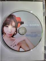 【送料無料】藤子まい【Re：BORN】　DVD_画像3