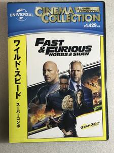 #DVD new goods # wild * Speed super combo control U yellow color 