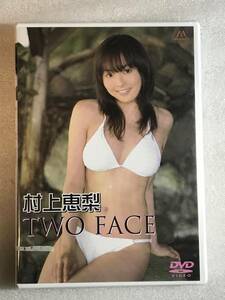 ■DVD新品■ アイドル・イメージ作品 村上恵梨 TWO FACE 国内正規品・発売GPミュージアム