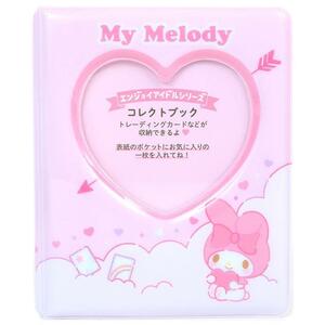  My Melody collect book card-case 40 pocket dark red .i idol Sanrio sanrio character 