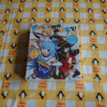 新品未開封 この素晴らしい世界に祝福を！　12　オリジナルアニメブルーレイ付き同梱版 暁なつめ／著 送料無料 Blu-ray_画像1