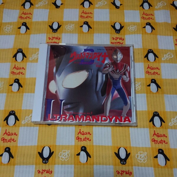 ウルトラマンダイナ オリジナルサウンドトラック Vol.1 CD 送料無料