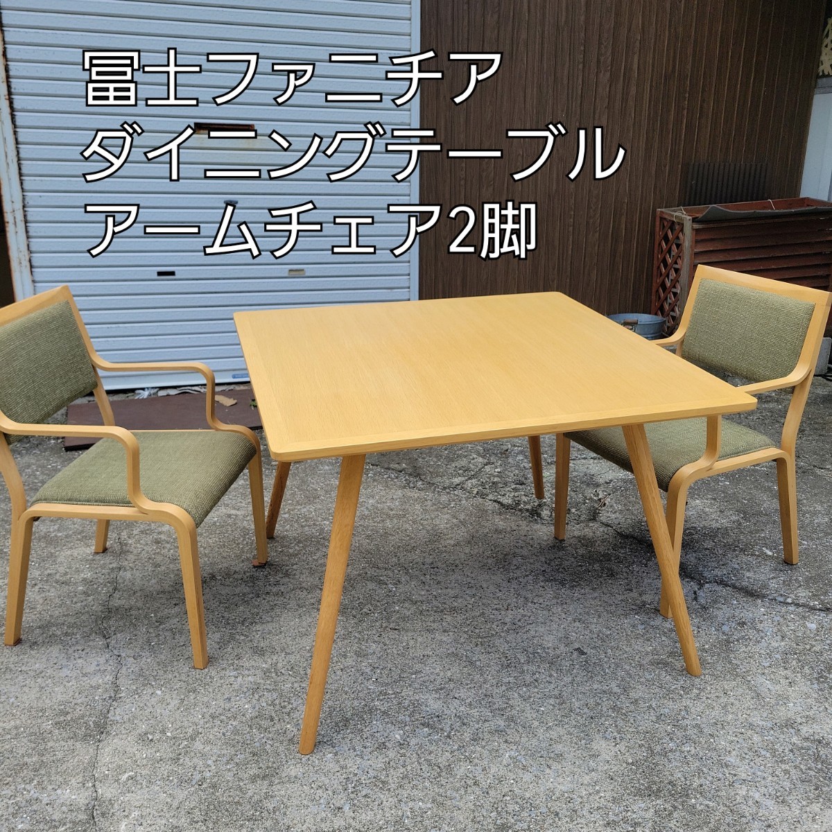 2023年最新】ヤフオク! -fuji furnitureの中古品・新品・未使用品一覧