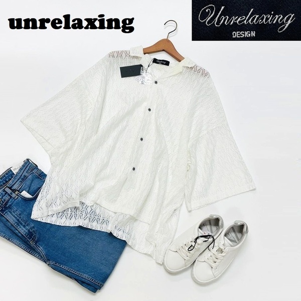 /F/ unrelaxing ホワイト ビッグシルエット レースシャツ YAM-3 シアーシャツ 透け感 ルーズ レディース メンズ アンリラクシング