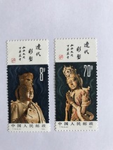 ◆中国切手◆ １９８２年　遼代彩塑像　４種_画像3