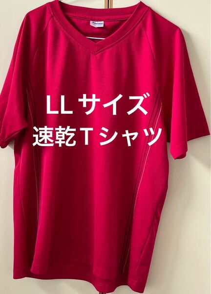 レディースファッション　LLサイズ　大きいサイズ　速乾Tシャツ　古着