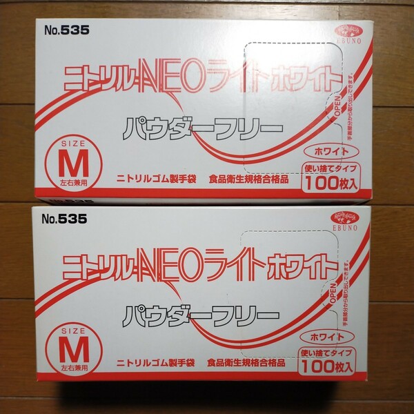 エブノ ニトリル No.535 NEOライト ホワイト サイズM 左右兼用 使い捨てタイプ 100枚入 パウダーフリー ゴム製手袋 2個セット y8381-2-HE17