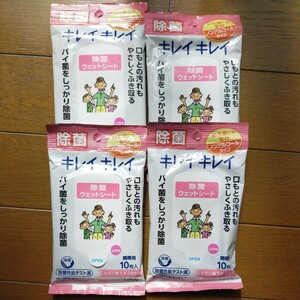 ライオン キレイキレイ 除菌ウエットシート ノンアルコールタイプ 携帯用 10枚入 4個セット 無香料 ウエットティシュ y6207-4-HC4