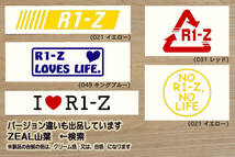 Alリサイクル_マーク R1-Z ステッカー 3XC_3XC1_3XC2_3XC3_TZR250_1KT_TDR250_2YK_1RK_2KM_ISHII_改_改造_チューニング_カスタム_ZEAL山葉_画像3