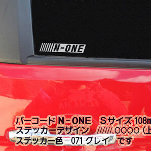 バーコード V MAX 1200 ステッカー V-MAX_V MAX_VMAX_1200_RP22J_P602E_2LT_2WF_2WE_1GR_1JH_1FK_改_改造_チューニング_カスタム_ZEAL山葉の画像2