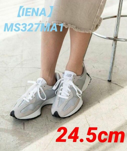 ②希少★【IENA取扱／新品未使用】 ニューバランス MS327MA1 24.5cm グレーGRAY